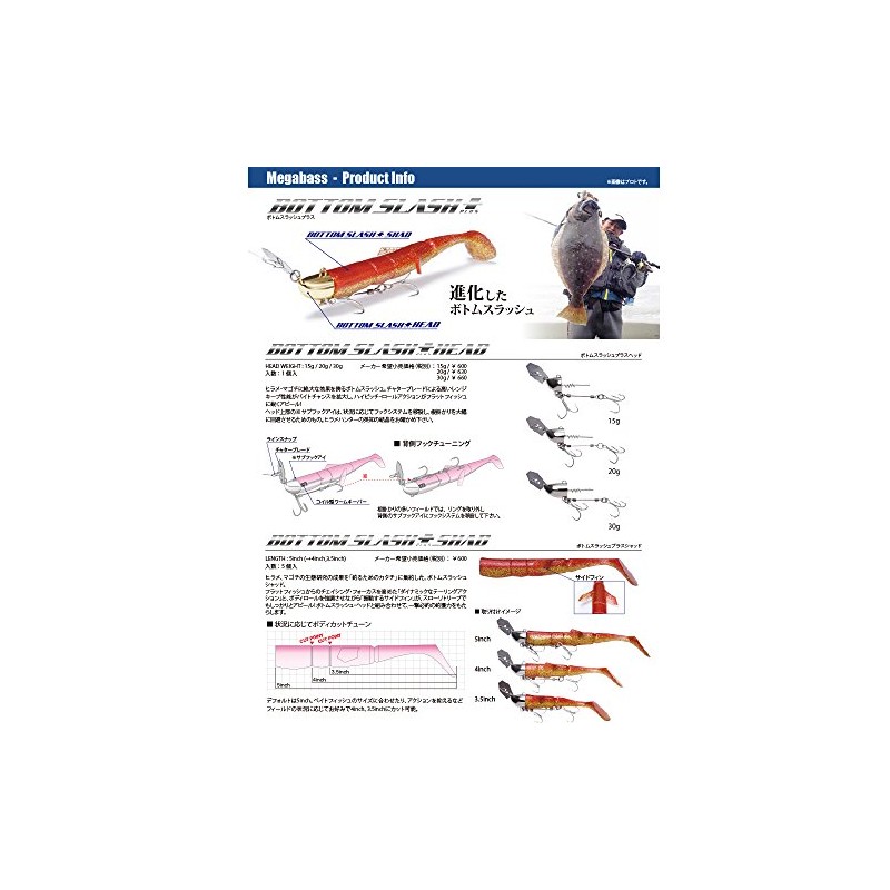 Megabass 37685 BOTTOM SLASH PLUS SHAD Worm
