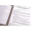 RVR 1960 Biblia de estudio Spurgeon, negro/marrón símil piel