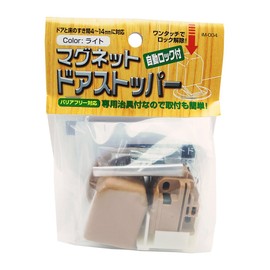 WAKI magunettodoasutoppa- Light