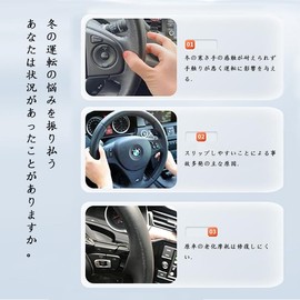 wowjimi Steering Wheel Cover, Purple, 2-piece Set, Light Vehicle, Universal Car Accessories, Automobile, Universal Steering Cover, Car Accessories, Men's, Women's, Autumn, Winter, Warm, Anti-Slip,