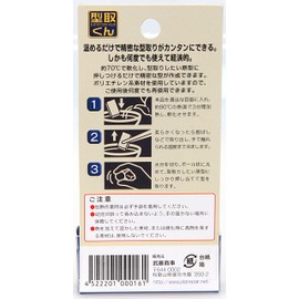 K-55 kun take Puraripea type