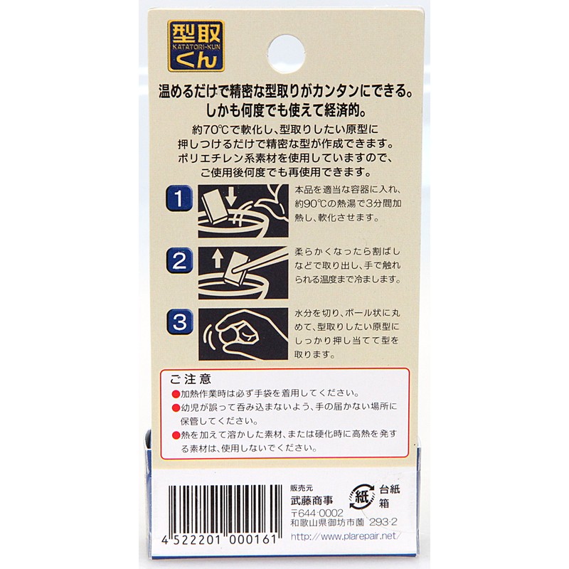 K-55 kun take Puraripea type