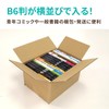 アースダンボール ダンボール 60サイズ B6判用 10枚セット 段ボール 60 小型 コミック本 収納