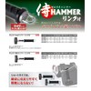 Oetch Industry Samurai OHW-1-1/2SR Double-ended Hammer with Ring, Total Length