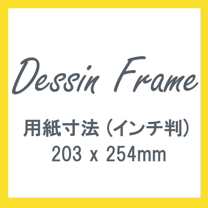 Iwata MD-84GR-I Picture Frame, Drawing Frame, Inches, Gray