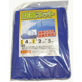 SS Windbreak Netting, Mesh Size of 0.2 inch (4 mm)