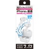 Enjoy Kashimura effortlessly! NBL-114 Codec AAC Compatible Earphones, Completely Wireless