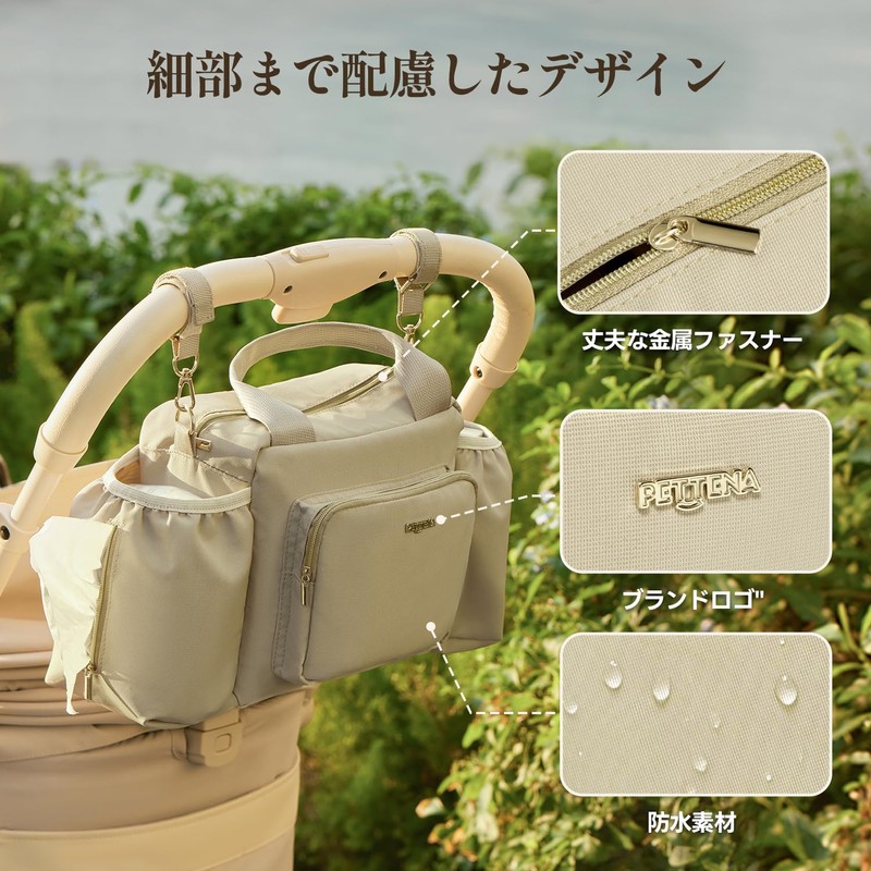 Petena Pet Cart Bag, Large Capacity, Stroller Bag, Pet Cart,