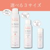 アベンヌ(Avene) ウオーター 150g 無香料