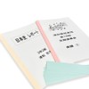 Seiwa Sangyo Binding Tape, A4 Cut, Commercial Use, For Contract