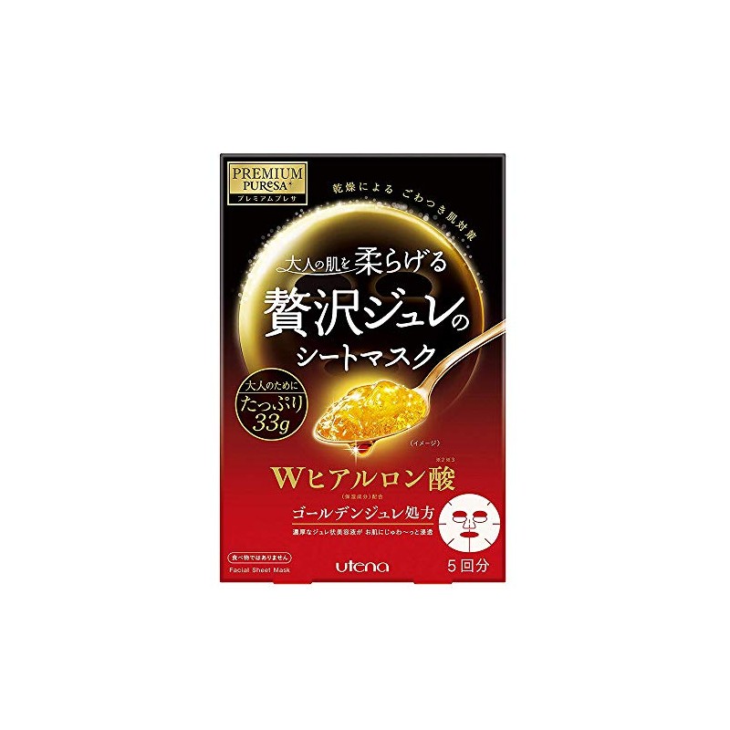 Utena Premium Presa Face Mask Jelly - Hyaluronic Acid -