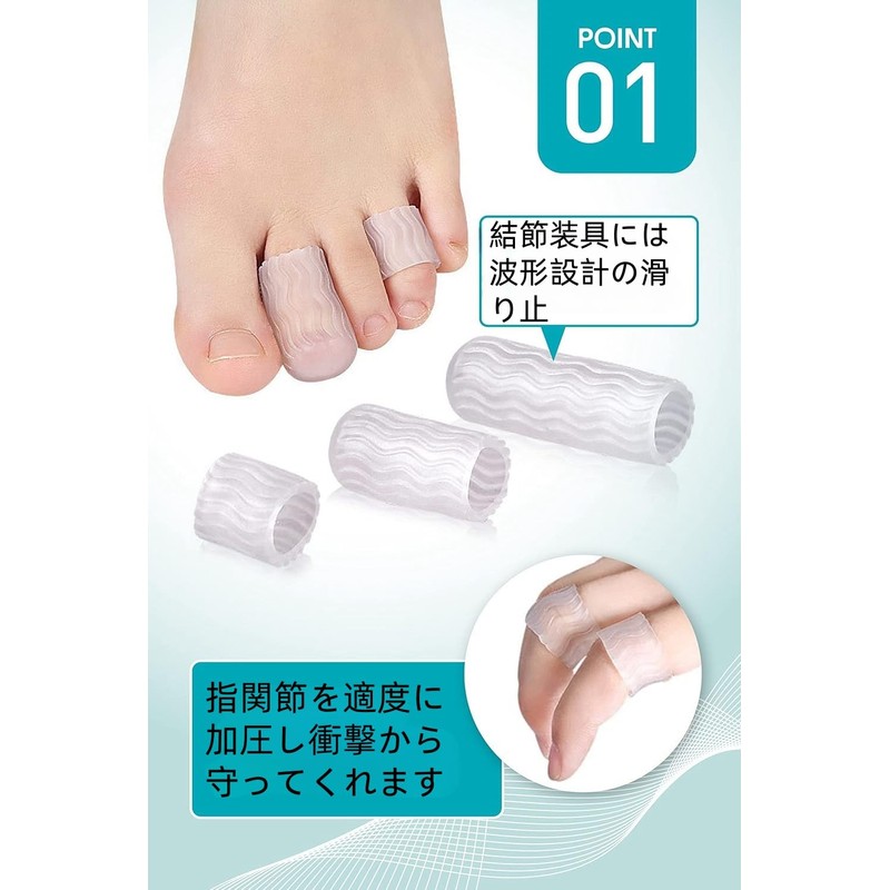 Joint Finger Waterproof, Left and Right Finger Holder, Finger Joint