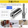 SOYANGNEK Flexible Shaft Electric Hex Driver Drill Connection Tool Set