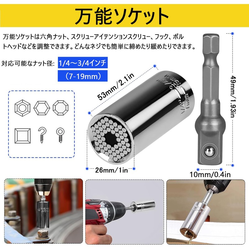 SOYANGNEK Flexible Shaft Electric Hex Driver Drill Connection Tool Set