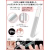 Monspend Premium Nail Clipper, Popular Ranking, Nail Clipper, Splatter Prevention,