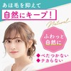 Lucido-L #Multi Arrangement Stick Hair Repair Hair Stick for Hair