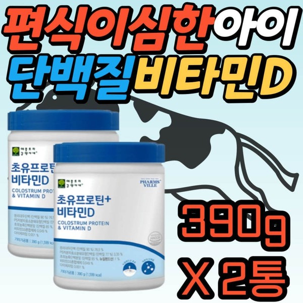 Children's low-molecular protein supplements, BCAA health food, teenagers who don't