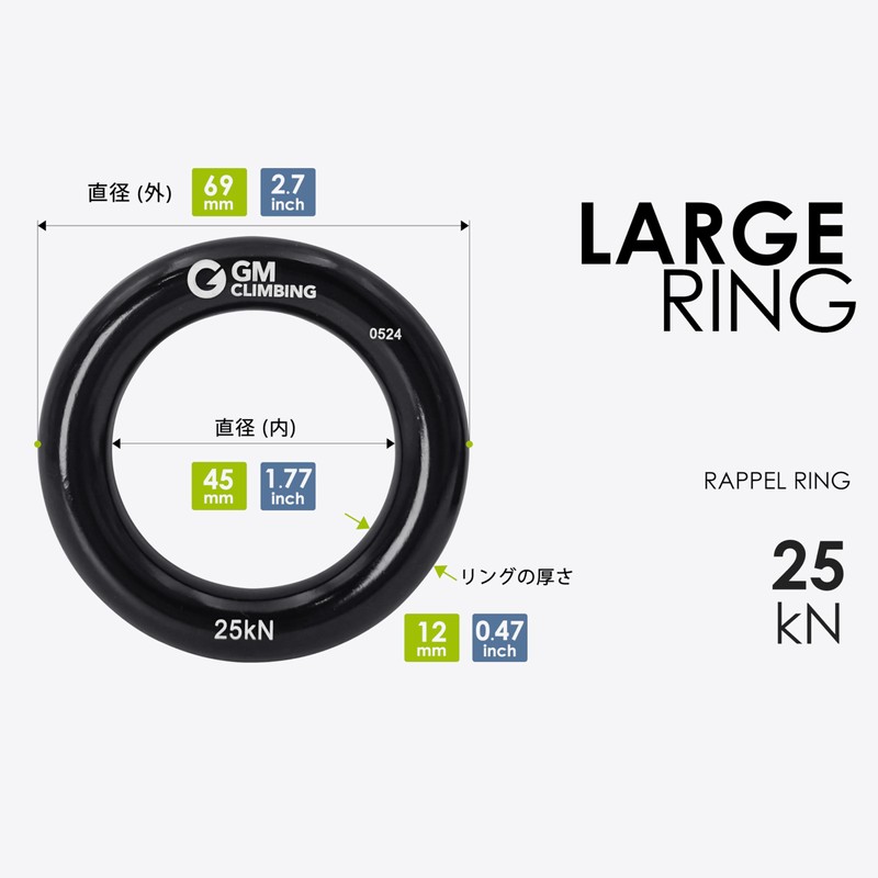 GM CLIMBING 1pcs 25kN Aluminum Lapel Ring Climbing Friction Saver