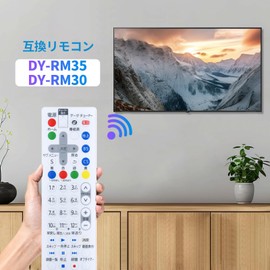 TV Remote Control DY-RM35 DY-RM30 for Panasonic Panasonic Viera Remote Control Viera Remote Control Compatible