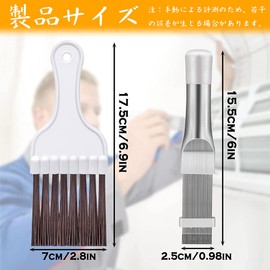 Air Conditioning Fin Comb, Air Conditioner Fin Comb, Condenser, Fin Cleaner, Air Conditioner Brush, Air Conditioner Cleaning Brush, Fin Comb, Air Conditioner, AC Condenser, Air Conditioner Fin Comb Set, For Air Conditioning Cleaning (2-Piece Set)