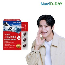 Nutrideday 뉴트리디데이 프리미엄 크릴오일58 1박스 30캡슐 NutriD-Day Premium Krill Oil58 1 Box 30 Capsules