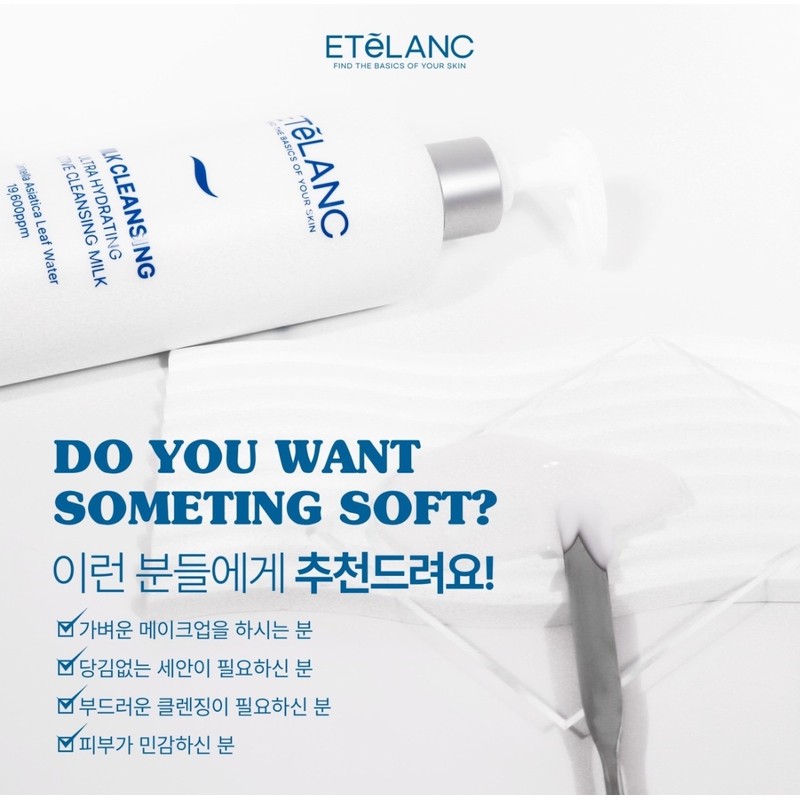 Etelang Centella Water Cleansing Milk 500ml / 에텔랑 센텔라 물