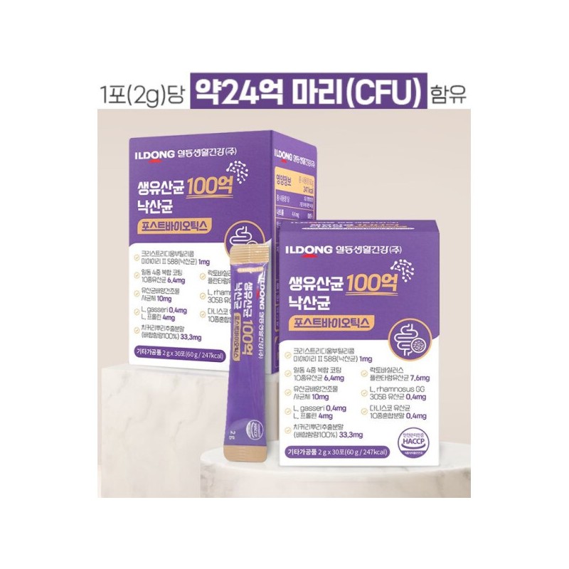 Ildong Life Health Lactobacillus lactic acid bacteria / 낙산균 유산균