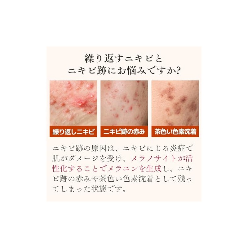 Dr. Re9 (Medicinal Use) Belblanc W+ Highly Penetrating Whitening Beauty