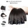 Fuyunohi One-Touch Extensions, Partial Wig, Extensions, One-Touch Patchin Extensions, Point