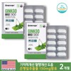 See detailed product description Ginkgo leaf extract, Ginkgo Max 2 boxes / 은행잎추출물 징코 맥스 2박스X30정 혈관확장개선 기억력개선 도움 비타민 아연
