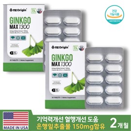 See detailed product description Ginkgo leaf extract, Ginkgo Max 2 boxes / 은행잎추출물 징코 맥스 2박스X30정 혈관확장개선 기억력개선 도움 비타민 아연