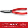 kunipekkusu KNIPEX 2001 – 160 Flat Pliers