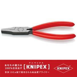 kunipekkusu KNIPEX 2001 – 160 Flat Pliers