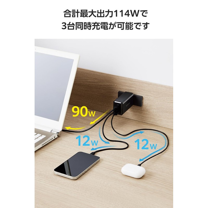 Elecom EC-AC66120BK Charger, 120 W, USB PD Compatible, 3 Ports,