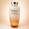 Sulwhasoo Jaumsoo Essential Revitalizing Water EX 150ml / 설화수 자음수