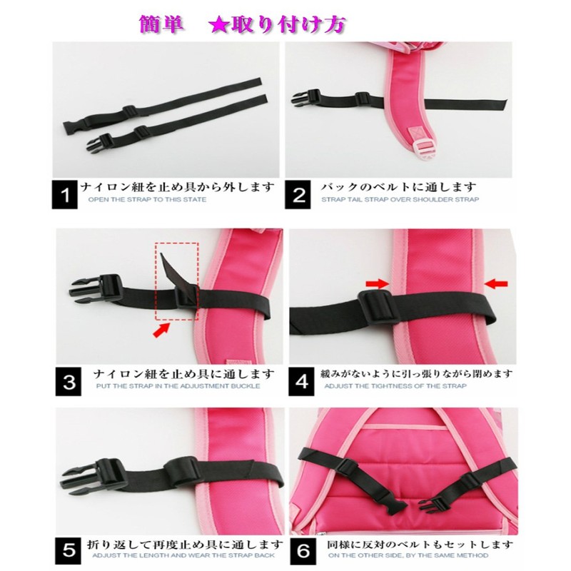 favour Chest Belt, Chest Strap, Rucksack, School Bag, Anti-Slip Chest