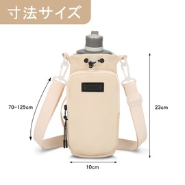 Water Bottle Carrier Cover, Water Bottle Holder, Water Bottle Case, Shoulder Insulation, Water Bottle Storage, Multi-functional Design, Water Bottle Holder, Water Bottle Cover, Adjustable Shoulder