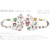 igsticker 013795 Design Mask, Set of 2, Polyester, Washable, Cloth