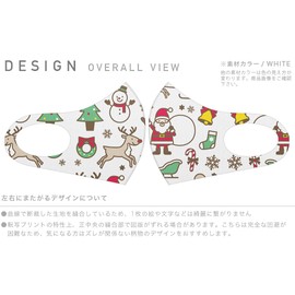 igsticker 013795 Design Mask, Set of 2, Polyester, Washable, Cloth Mask, Unisex, Christmas, Santa, Reindeer