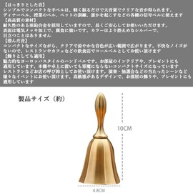 Audio Fan Hand Bell, Dinner Bell, Metal Restaurant Dinner Bell, Jackpot, Hand Waving Bell, Table Bell, Table Bell, Lucky Pull, Hand Swing Bell, Bar, Dinner, Banquet, Lottery, Call Bell, Store