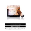 Makiage Dramatic Mood Veil Silky Refill 0.3 oz (8 g)