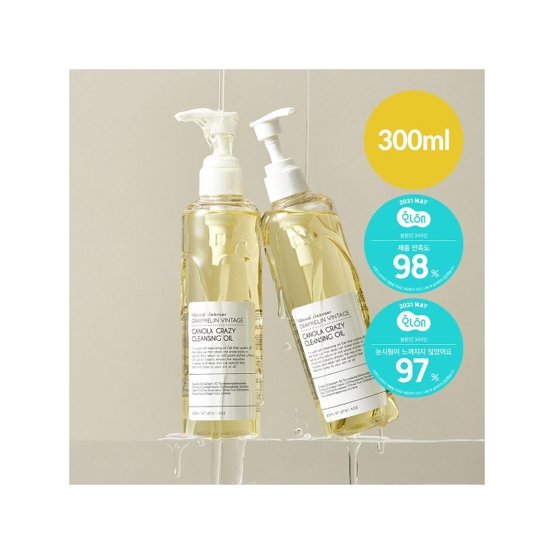 GreyMellin 카놀라 크레이지 클렌징오일 300ml Canola Crazy Cleansing Oil 300ml