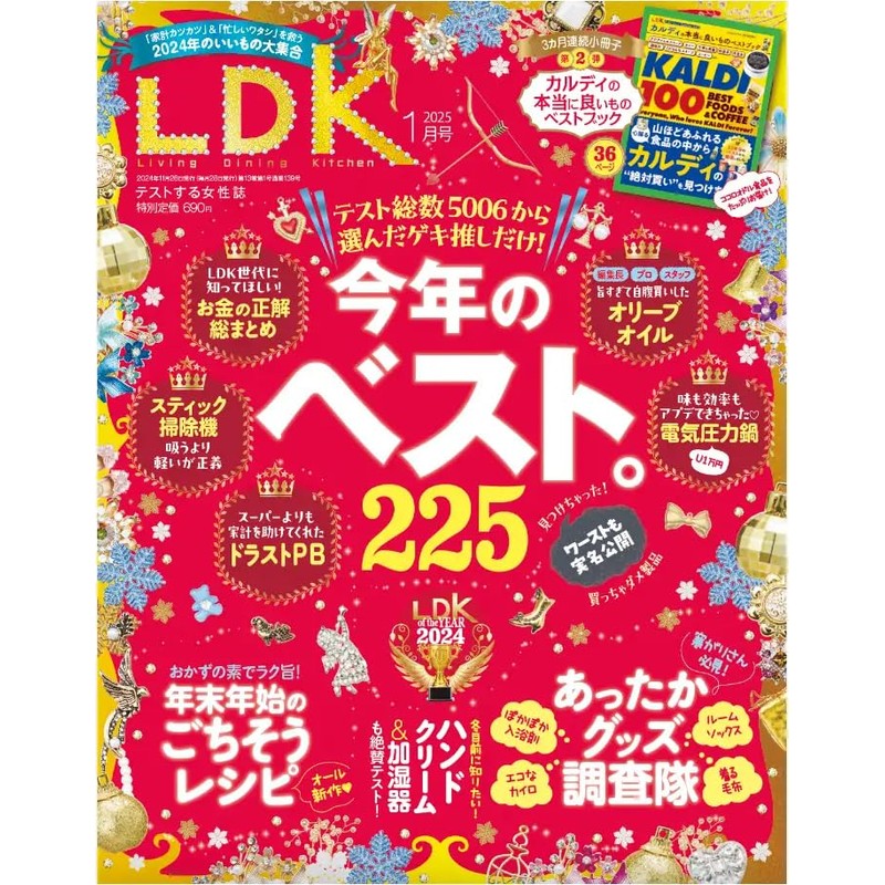 Ceylon Family JAFTEA Classic Gold Earl Grey 20P x 4