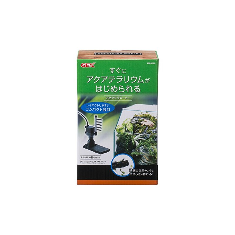 GEX AQUA FILTER Aqua Terra Maker Water Distribution Pipe Flow