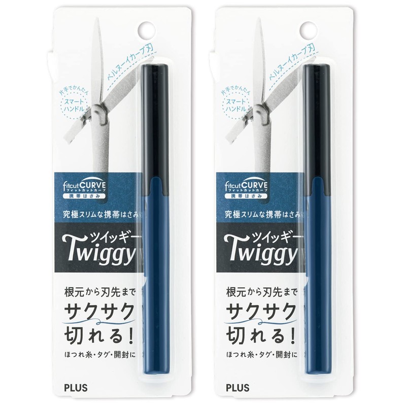Plus Scissors Portable Fit Cut Curve Twiggy Black 2pcs SC-130P