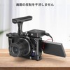 SmallRig ZV-1 II/ZV-1F / ZV1 Camera Dedicated Cage-2938