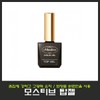 Mostive Top Gel 12ml/High Gloss Top Gel/Use only cosmetic raw
