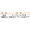 daiken No. 3 Door Hanger for 単車 # 3 2WH