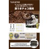 ビーレジェンド お試し ホエイ プロテイン 激うまチョコ 風味 チョコ WPC 国内製造 トライアル