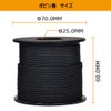 Brotree Paracord, 0.08 inch (2 mm), 3-Strand Cores, Bobbin, Tent,